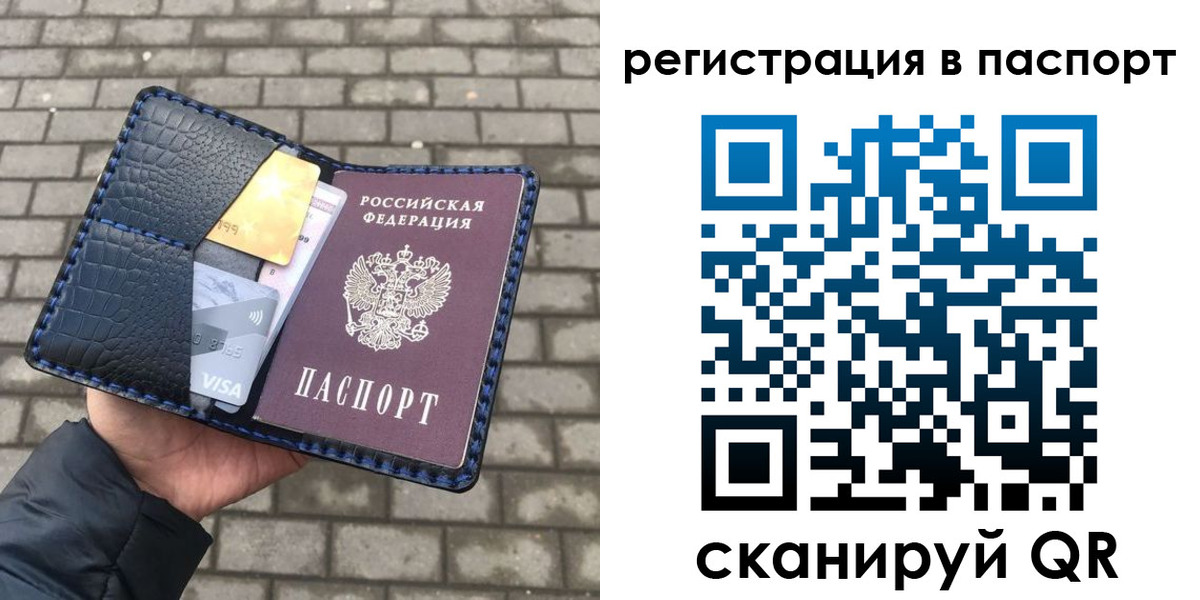 регистрация для школы в Нурлате