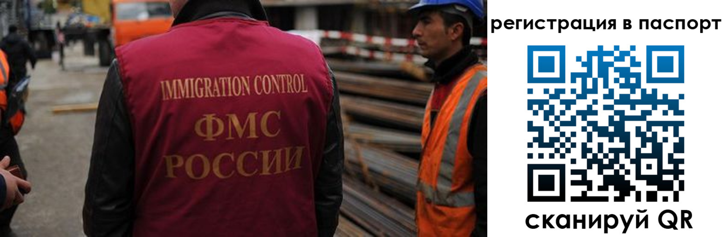 прописка от собственника в Нурлате